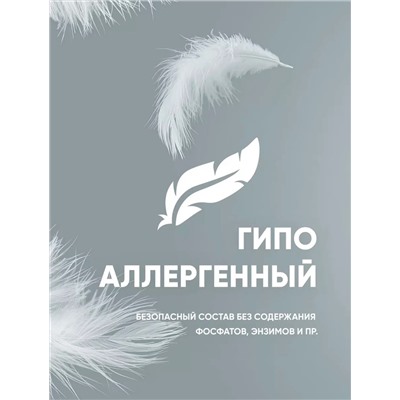 ANTABAX Детские капсулы Цветочный сад для стирки Antabax, универсальные 52 шт. розовые