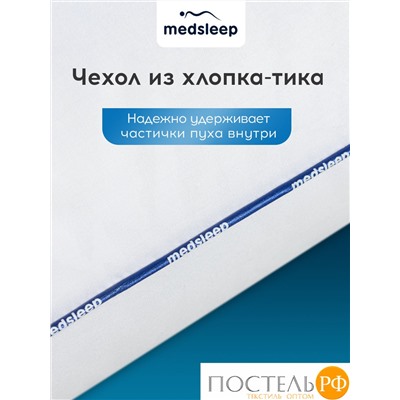 MEDSLEEP Подушка МЕДЕО M 70х70, 1пр., хлопок-тик/пух, 1300 г