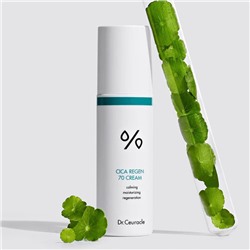 Cica Regan 70 Cream Крем для чувствительной кожи с центеллой