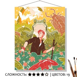 «СТРАННИК»