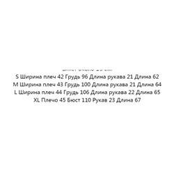 Базовая повседневная футболка