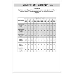 Свитшот VILATTE #956921