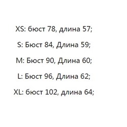 Повседневная кофта без рукавов
