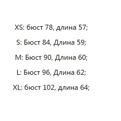 Повседневная кофта без рукавов