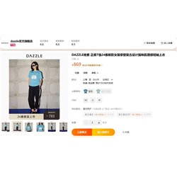 Женские футболки DAZZL*E с вышивкой, оригинал Цена на официальном сайте 869¥