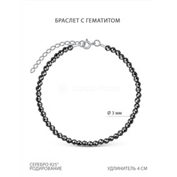 Колье из серебра с бусинами серого гематита родированное Б-03г