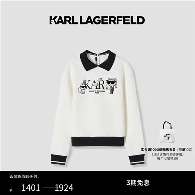 Изысканный пуловер с лацканами контрастного цвета с вышивкой  KARL LAGERFEL*D ОРИГИНАЛ!