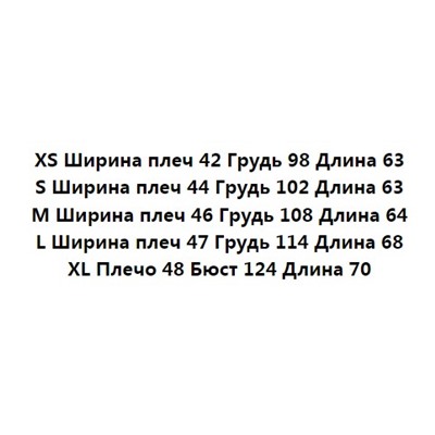 Мягкий и контрастный вязаный кардиган с короткими рукавами и отворотами
