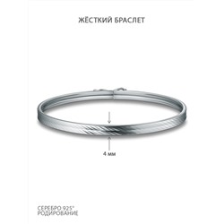 Браслет жесткий из серебра родированный 20-14-1008