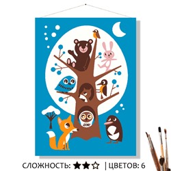 «У ДЕРЕВА»