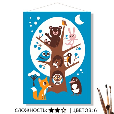 «У ДЕРЕВА»