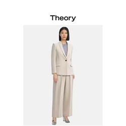 Однобортный приталенный жакет на пуговице. Theor*y