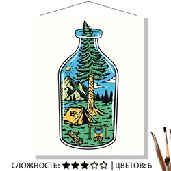 «ПОХОД»