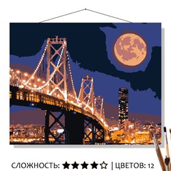 «САН-ФРАНЦИСКО»