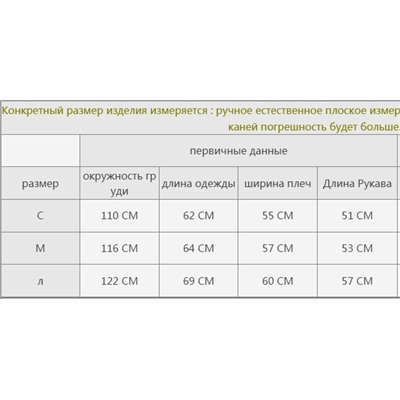 Свитшот Champio*n