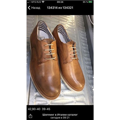 Туфли Primo Emporio