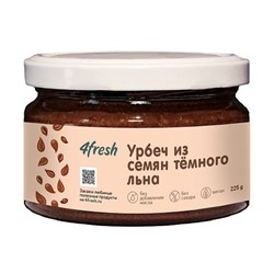 Урбеч из тёмного льна