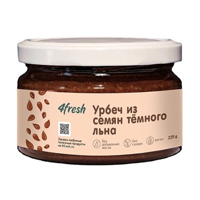 Урбеч из тёмного льна