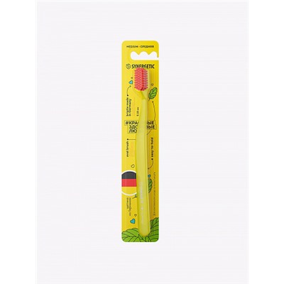 Зубная щётка "Jbrush" средней жёсткости жёлтая