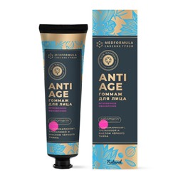 Гоммаж для лица Мгновенное обновление Anti-age