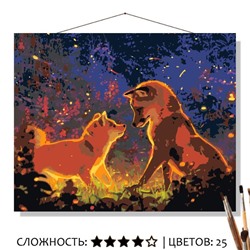 «ВЕРНЫЙ И СВОБОДНЫЙ»