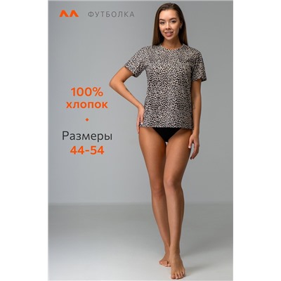 Женская футболка из хлопка Happyfox