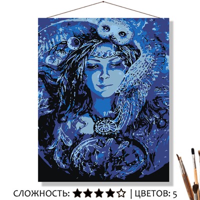 «МАГИЯ»