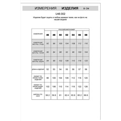 Шорты из легкого футера VILATTE #1028716