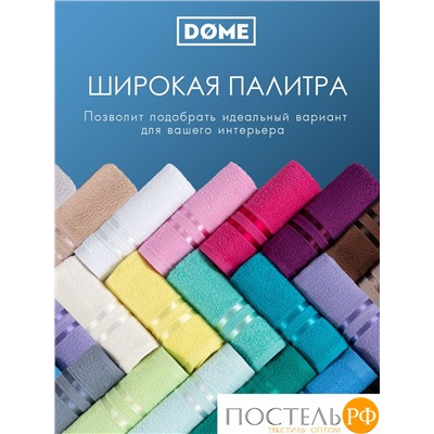 (1064) Полотенце 70х130 см Dome Harmonika Махра 440 г/м2, 1064 Темно-Бирюзовый
