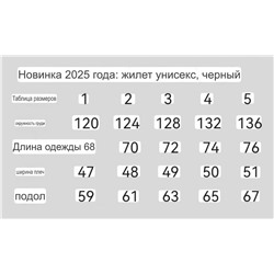 Жилетка  Moncle*r   Унисекс модель