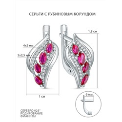 Серьги из серебра с корундами рубин и фианитами родированные 2-3054-001