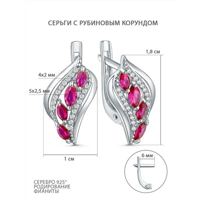 Серьги из серебра с корундами рубин и фианитами родированные 2-3054-001