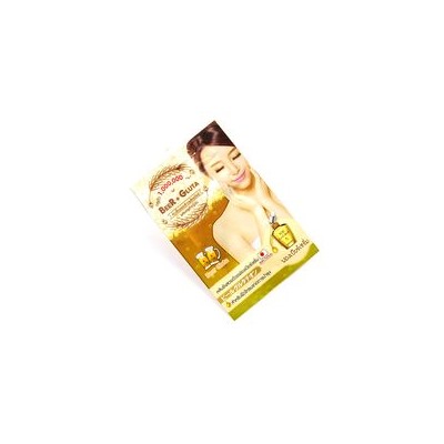 Серум для лица "Пиво+глутатион" Fuji 10 гр/ Fuji Fongbeer Serum 10 gr