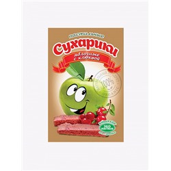 Пастильные сухарики "Яблочные с клюквой"
