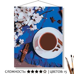 «НА СИНЕМ ПОЛОТНЕ»