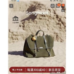 Сумка портфель унисекс   Songmon*t