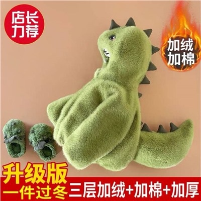 Шуба для детей. На флисе