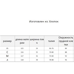 Платье ZAR*A