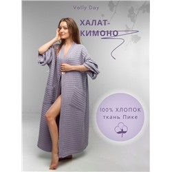 Халат Кимоно Женский Vally day,оттенок сирень