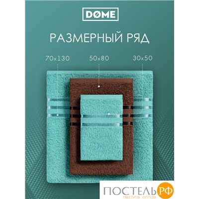 ГАРМОНИКА мятн/кофе К-т Полотенец 50х80-2/70х130-2, 4 пр., 100% хл, 440 гр/м2