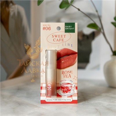 ТИНТ ДЛЯ ГУБ И ЩЕК ГЛЯНЦЕВЫЙ «SWEET CAFE» (06 ROSE TEA, ПЕРСИКОВЫЙ) BABY BRIGHT