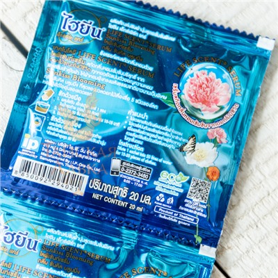 Кондиционер для белья HYGIENE Солнечный Поцелуй, 20 мл