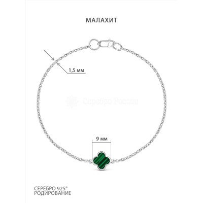 Серьги из серебра с искусственным малахитом родированные 925 пробы ск-05р443