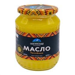 GIAGINSKIY MOLZAVOD Ghee butter Масло топленое 600г