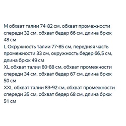 Повседневные спортивные трикотажные шорты LACOST*E ОРИГИНАЛ!