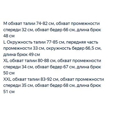 Повседневные спортивные трикотажные шорты LACOST*E ОРИГИНАЛ!