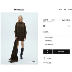 Удлиненный свитер / платье  Mang*o   Экспорт