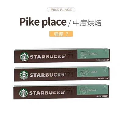 Импортный капсульный кофе Starbucks .. Или 90 капсул Nespresso по цене , которую не на одной черной пятнице у нас не встретить)