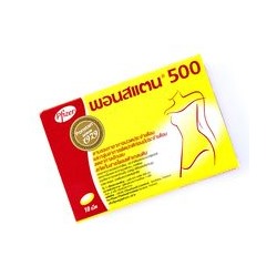 Обезболивающее Ponstan 500 мг 10 таблеток /Ponstan Forte Tablets 500mg 10 tabs