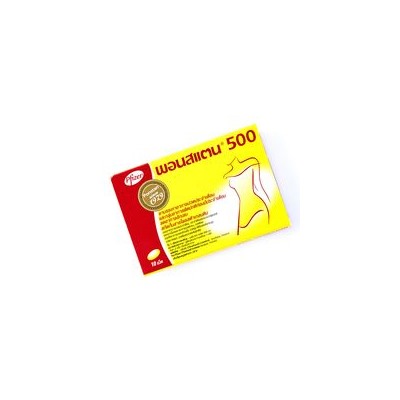 Обезболивающее Ponstan 500 мг 10 таблеток /Ponstan Forte Tablets 500mg 10 tabs